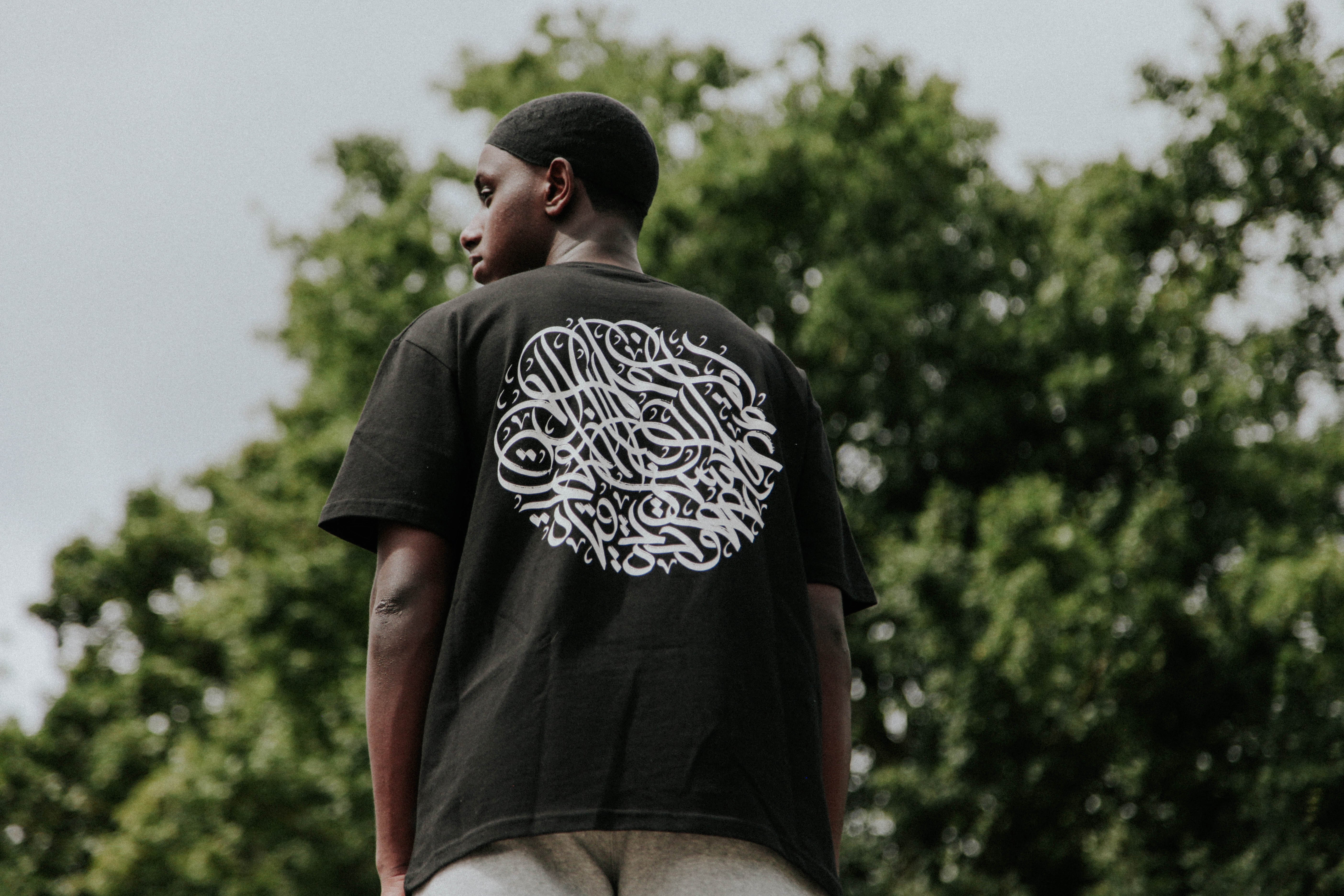 Siddiqiyah Tee Black