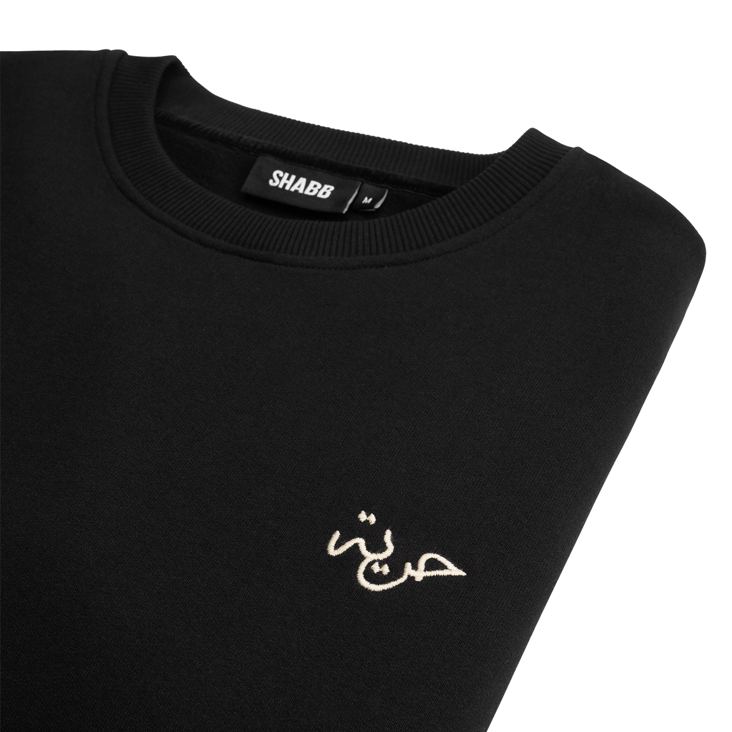 Free the Slaves Crewneck