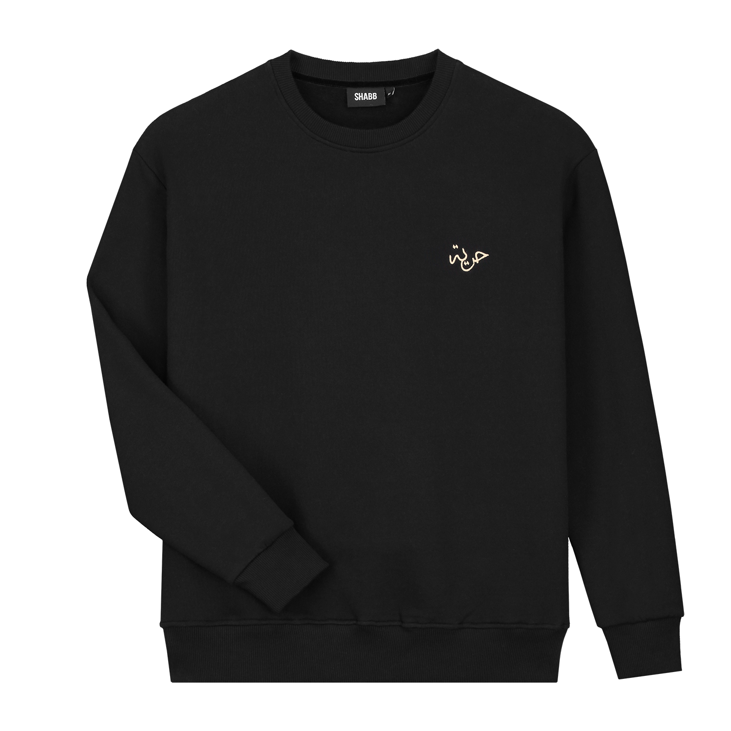 Free the Slaves Crewneck