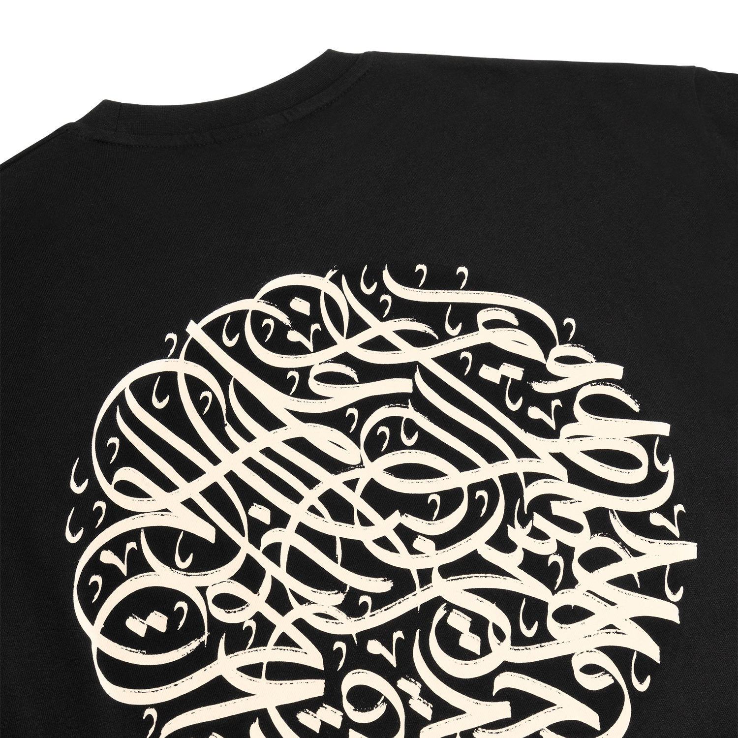 Siddiqiyah Tee Black