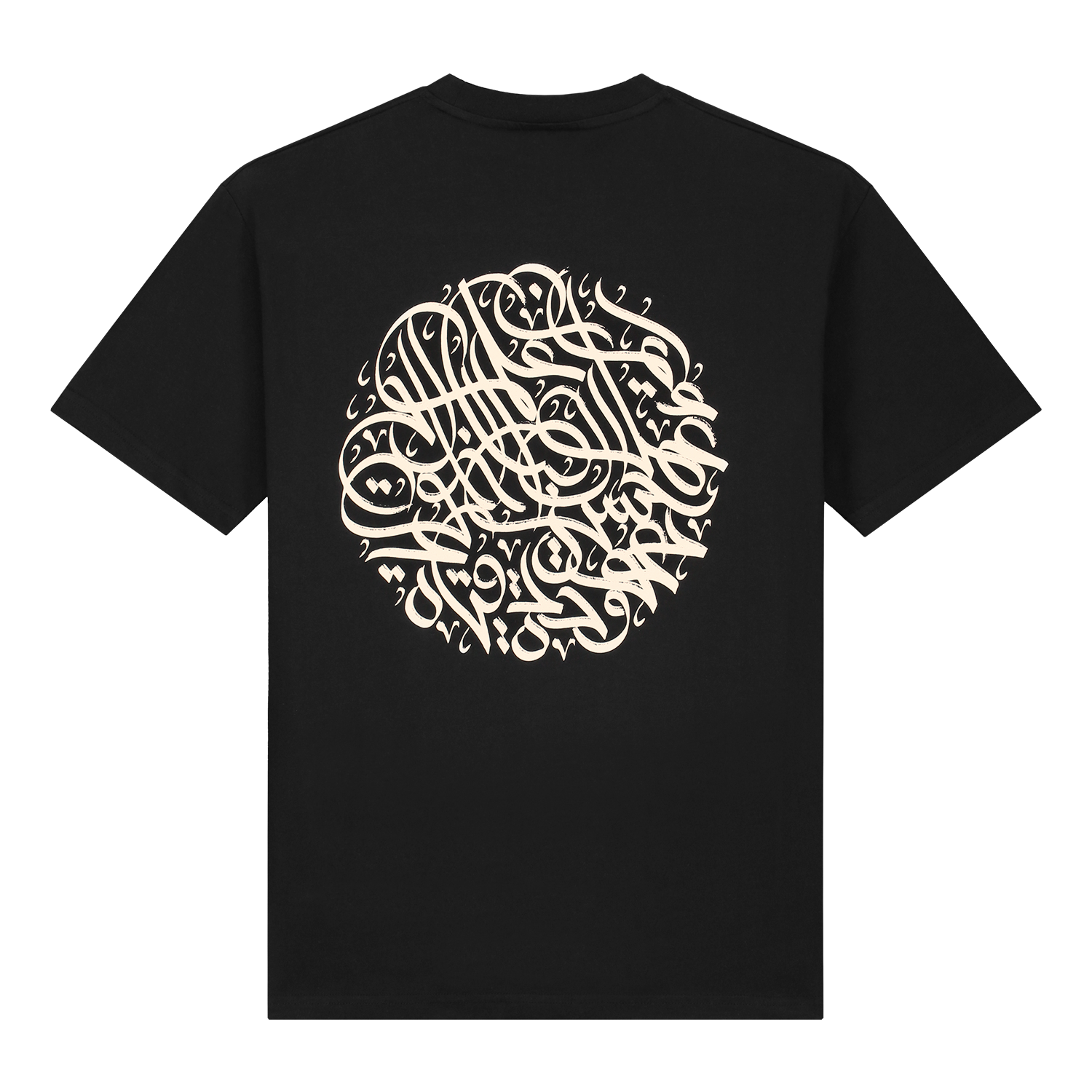 Siddiqiyah Tee Black