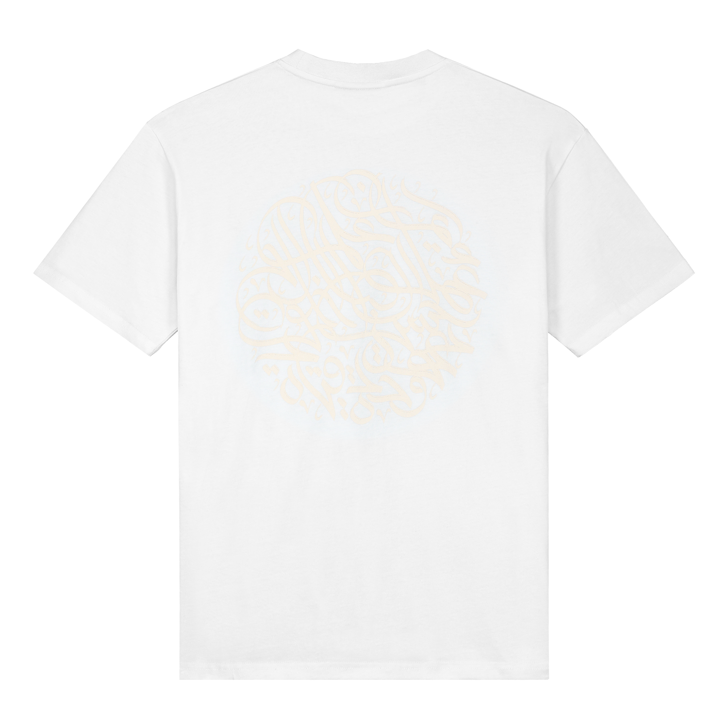 Siddiqiyah Tee White